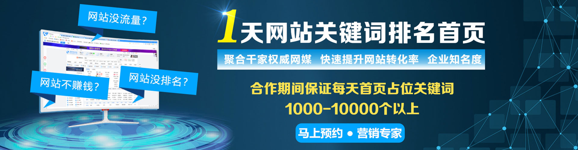 闻喜信息流运营